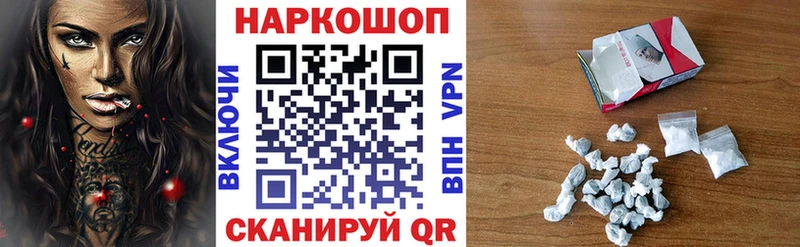 Где продают наркотики Ярославль КОКАИН  СОЛЬ  ГАШИШ  Амфетамин  Мефедрон 