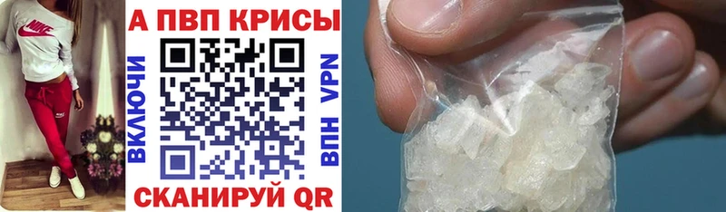 мориарти клад  наркота  Ярославль  А ПВП Соль 