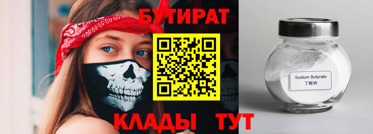 Кокаин  Меф  Вход с VPN  Меф МЯУ МЯУ кристаллы  Альфа ПВП СОЛЬ   Ярославль  Канабис  Героин 