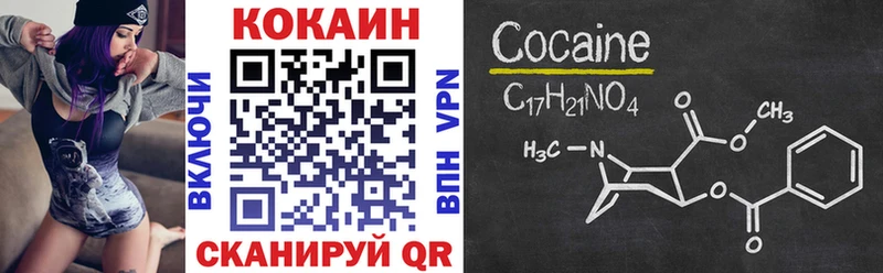КОКАИН VHQ Ярославль