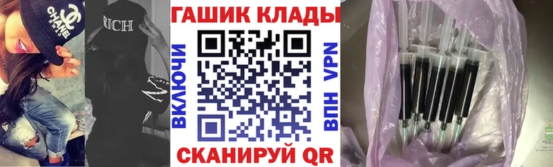 ГАШ AMNESIA HAZE hydra как войти Ярославль