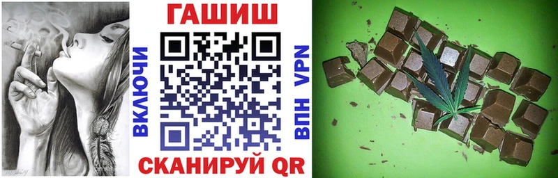 Гашиш ice o lator Ярославль
