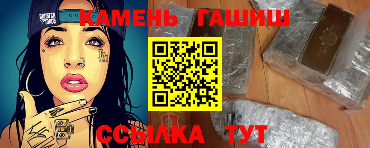 ГАШИШ AMNESIA HAZE Ярославль