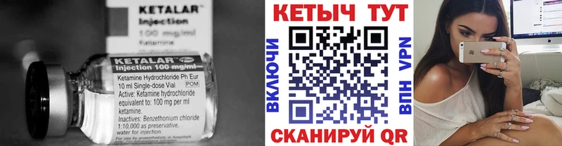 omg ссылки  где найти   Ярославль  КЕТАМИН VHQ 