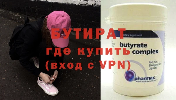 мдма Гвардейск