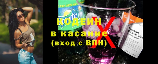 прущие крисы Вязьма