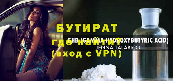 а пвп мука Пестово