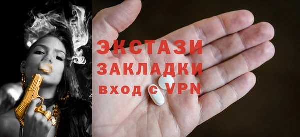 синтетический гашиш Переславль-Залесский