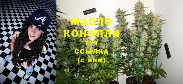 герыч Осинники