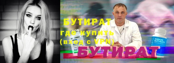 гашик Вязники