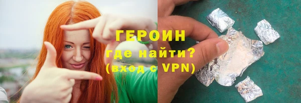 герыч Осинники