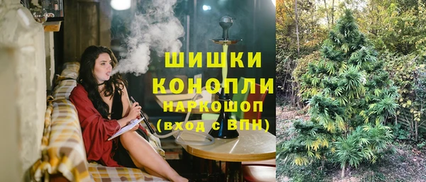 синтетический гашиш Переславль-Залесский