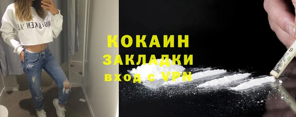 2c-b Осташков