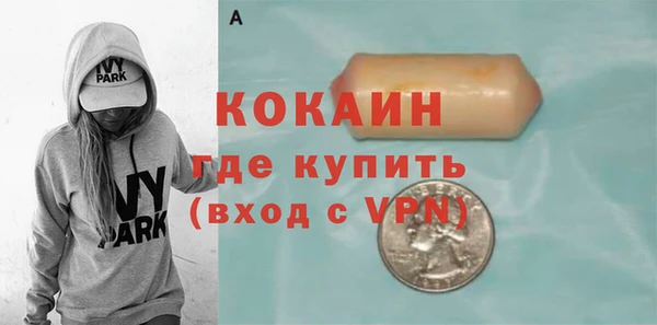 синтетический гашиш Переславль-Залесский