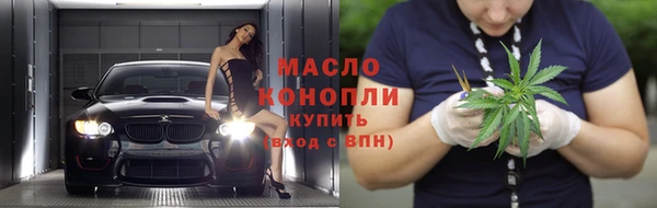 синтетический гашиш Переславль-Залесский