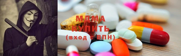 синтетический гашиш Переславль-Залесский