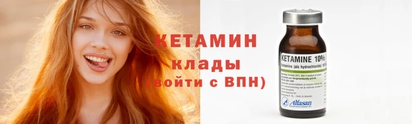 МДМА Гатчина