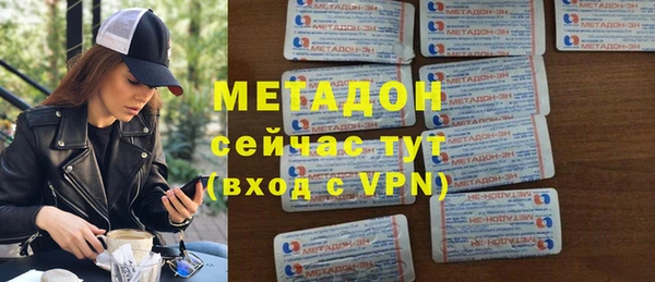 синтетический гашиш Переславль-Залесский