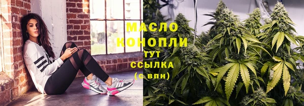 герыч Осинники