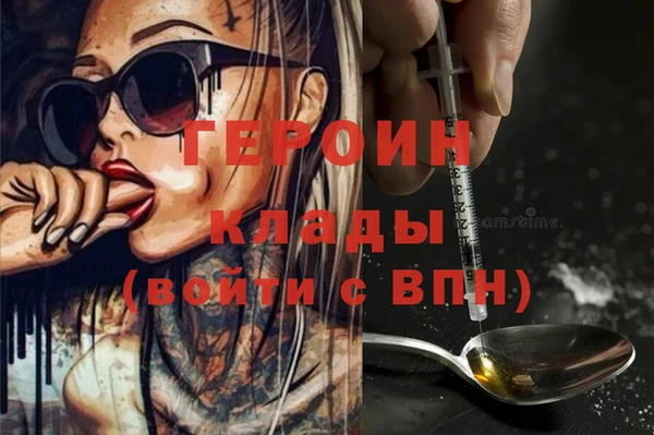 2c-b Осташков