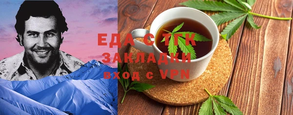 2c-b Осташков