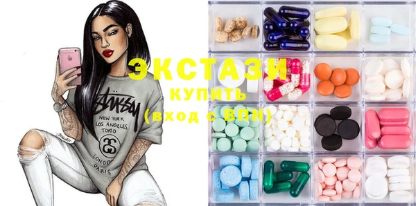 ECSTASY Пересвет
