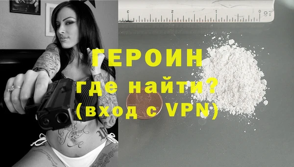 синтетический гашиш Переславль-Залесский
