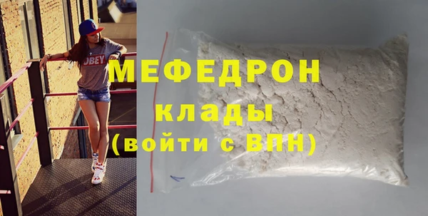 герыч Осинники