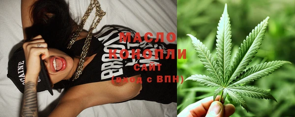 герыч Осинники