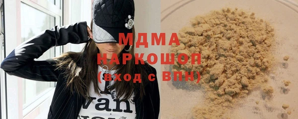 синтетический гашиш Переславль-Залесский