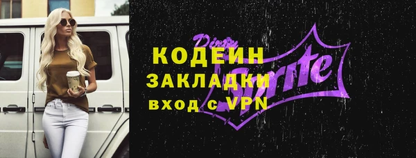 герыч Осинники