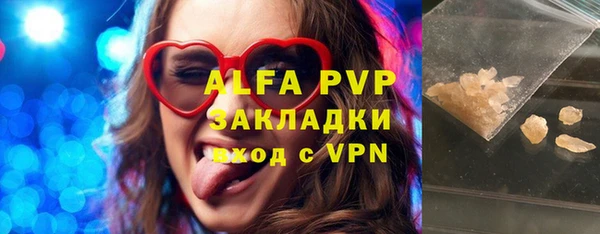 а пвп мука Пестово