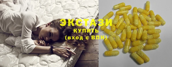 2c-b Осташков