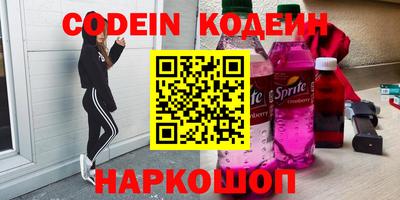 трава Волжский