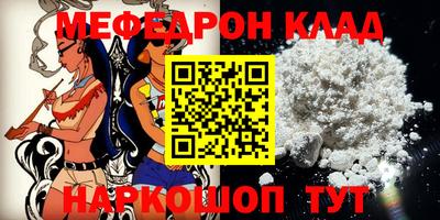 метадон Волжск