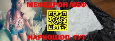 метадон Волжск