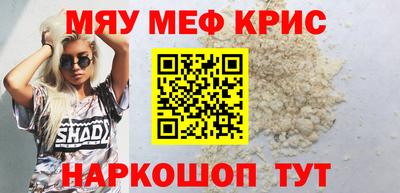 трава Волжский