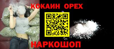 трава Волжский