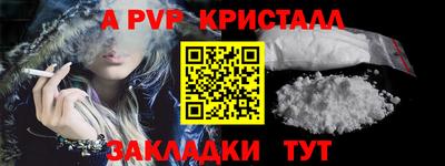 трава Волжский