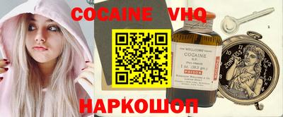 метадон Волжск