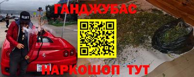 метадон Волжск