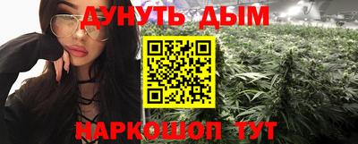 трава Волжский