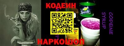 трава Волжский