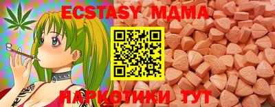 МДПВ Волгодонск