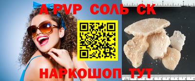 МДПВ Волгодонск