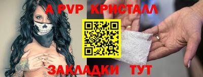 трава Волжский