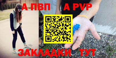 МДПВ Волгодонск