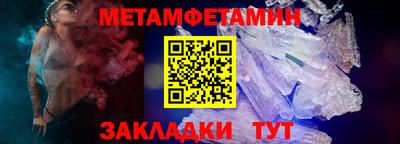 трава Волжский
