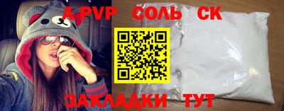 метадон Волжск