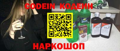 трава Волжский